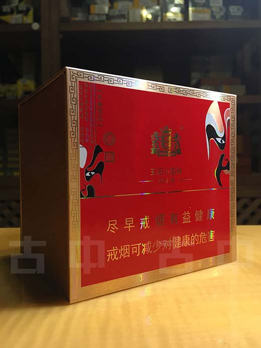 王冠小国粹雪茄多少钱 王冠小国粹雪茄 王冠(小国粹) 王冠小国粹5装 王冠(小国粹) 王冠国粹脸谱雪茄 王冠国粹香烟 王冠国粹雪茄多少钱 王冠国粹雪茄