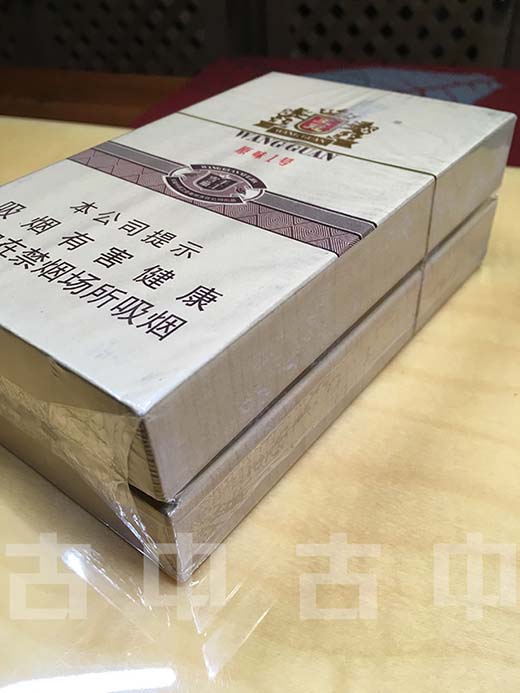 王冠原味1号 王冠雪茄原味1号什么价 王冠原味1号好吸吗 王冠原味1号多少一盒 王冠原味1号用剪吗? 王冠原味一号好抽吗 王冠原味一号怎么样 王冠原味1号1盒几根 王冠雪茄原味一号