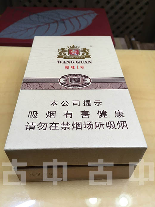 王冠原味1号 王冠雪茄原味1号什么价 王冠原味1号好吸吗 王冠原味1号多少一盒 王冠原味1号用剪吗? 王冠原味一号好抽吗 王冠原味一号怎么样 王冠原味1号1盒几根 王冠雪茄原味一号