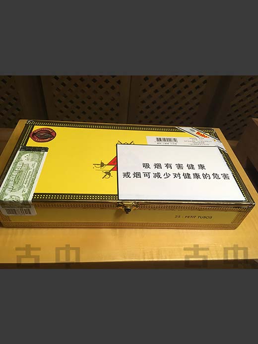 蒙特小银管